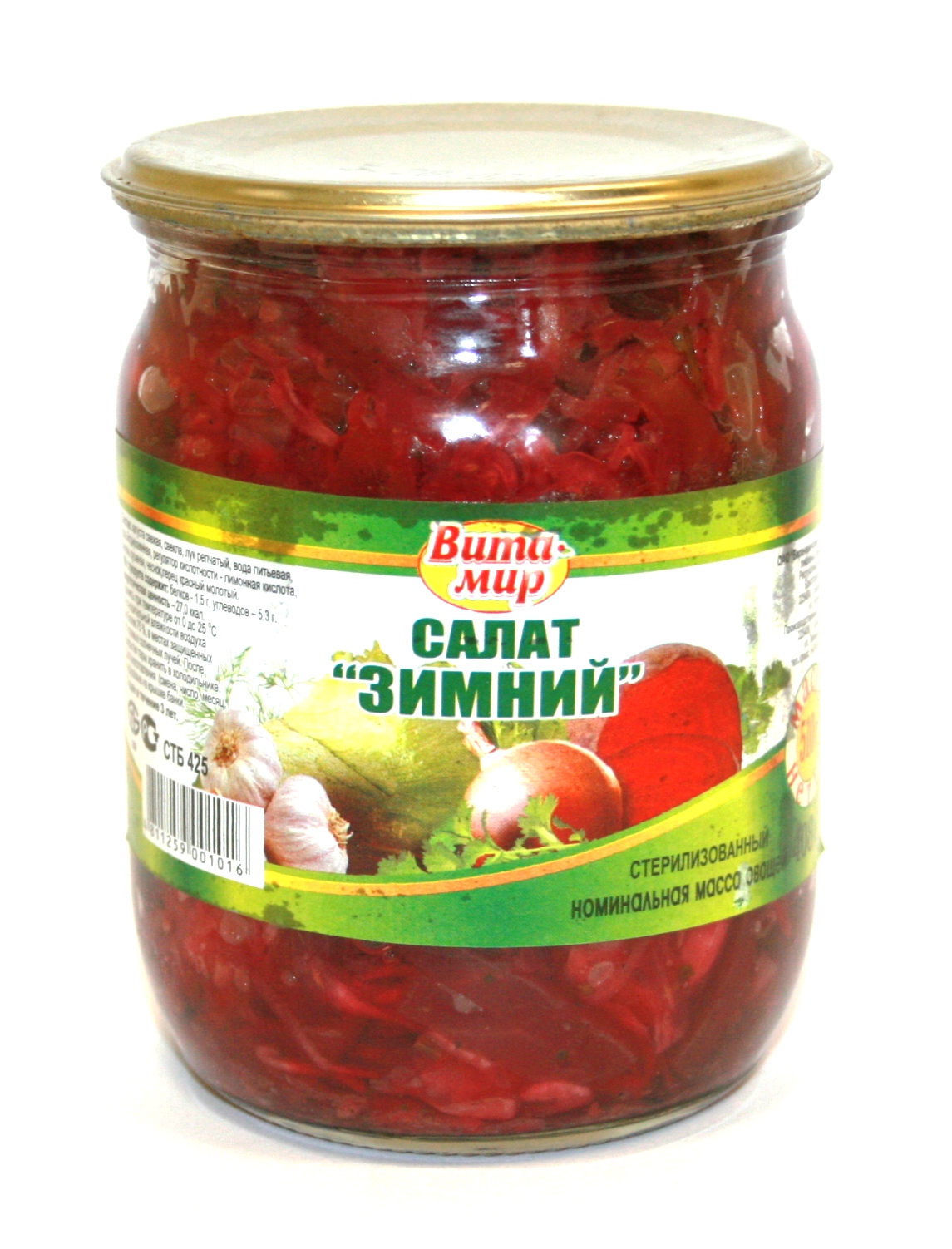 Белорусские продукты 1125