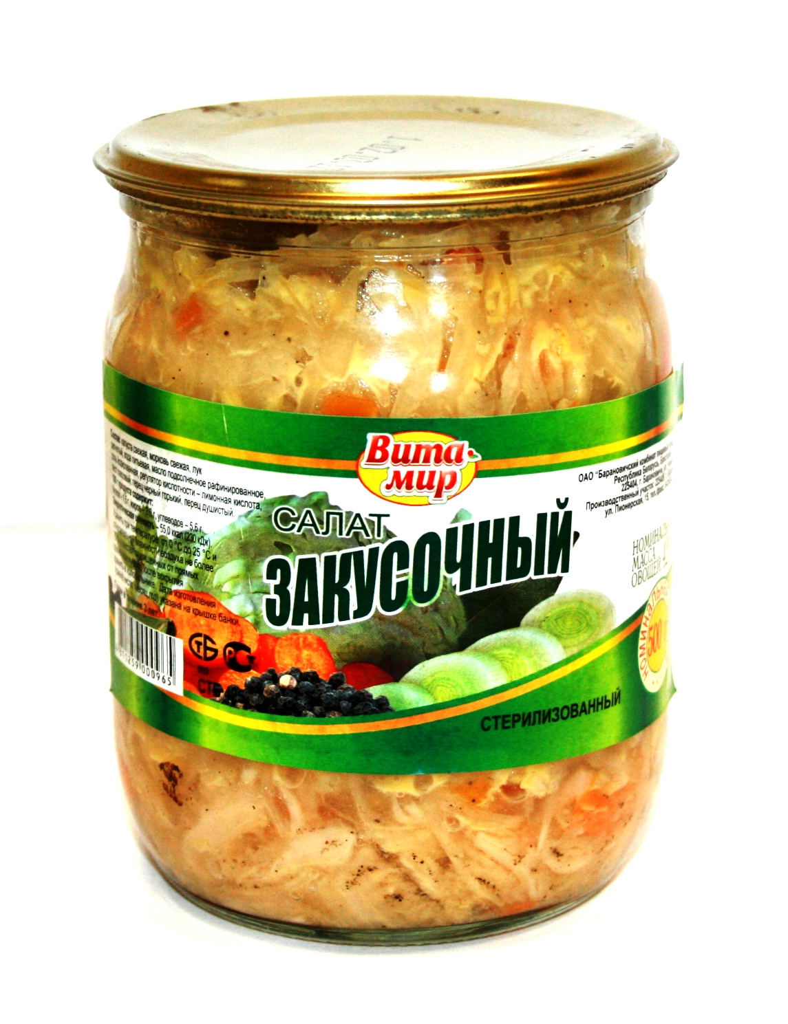Белорусские продукты 1134