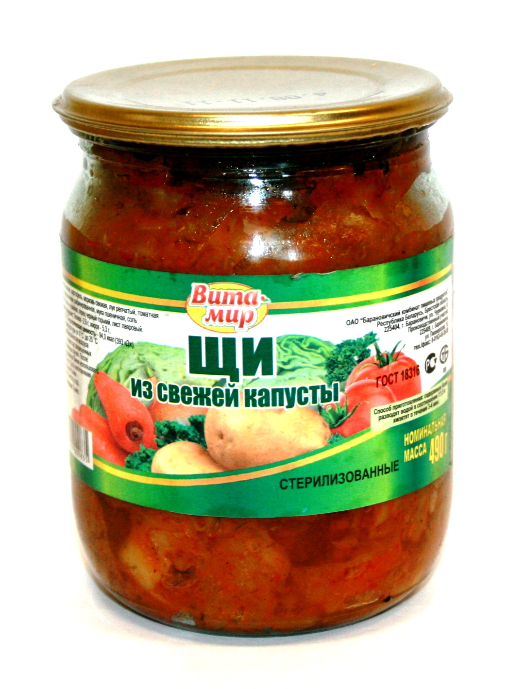 Белорусские продукты 1141