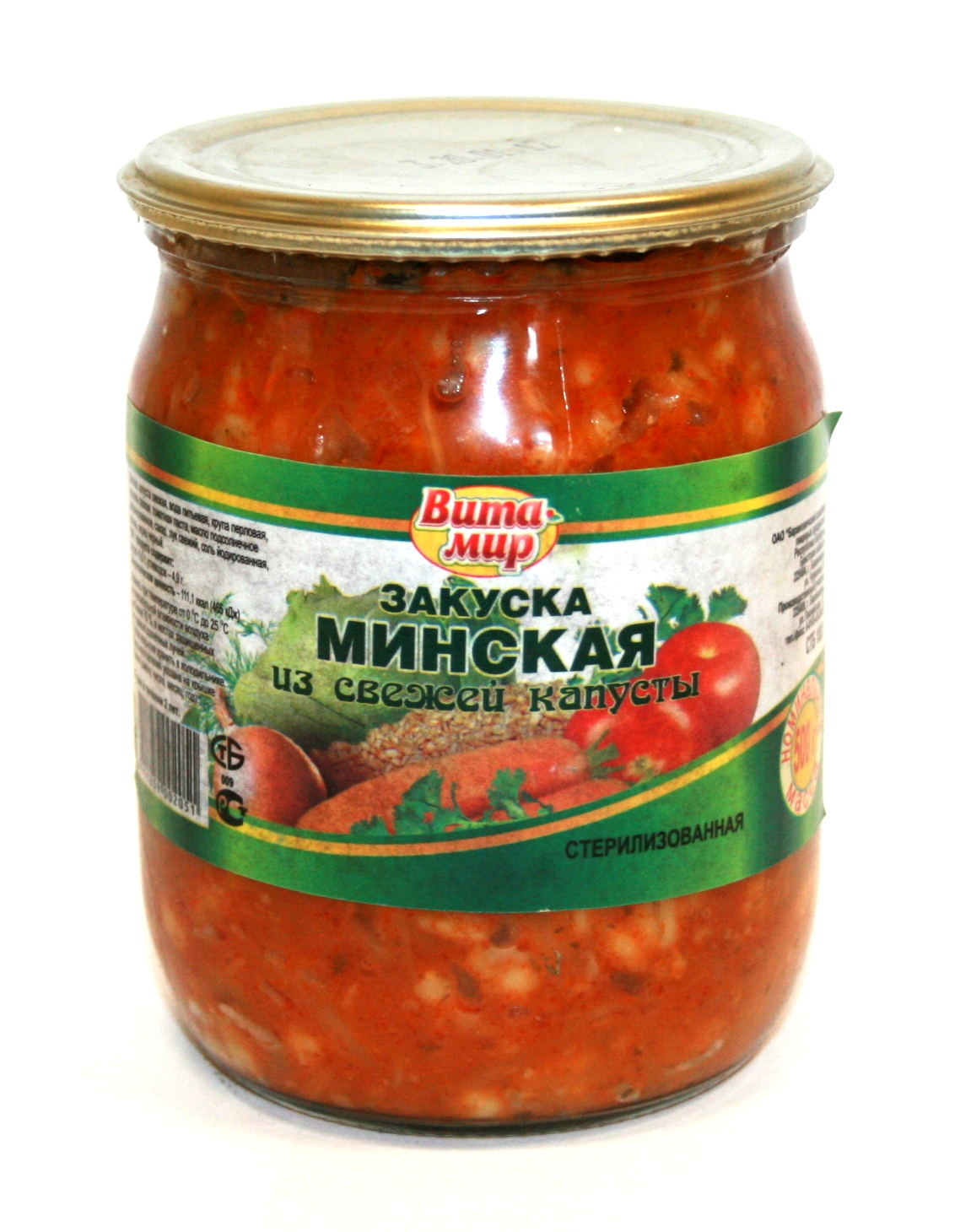 Белорусские продукты 1144